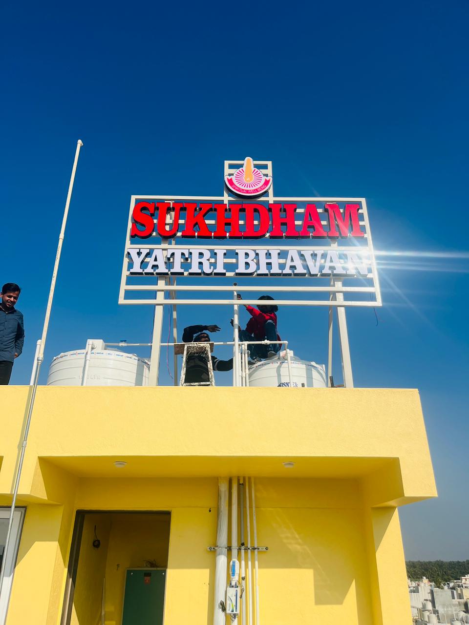 Sukhdham Yatri Bhavan Somnath – Best Dharamshala Near Somnath Temple